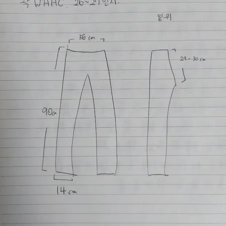 여성골프왁WAAC 바지골프팬츠  26~27인치