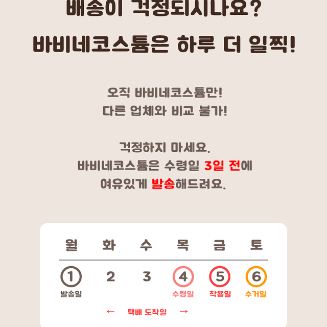 텔레토비 보라돌이 뚜비 나나 뽀 텔레토비옷 졸업사진 졸사컨셉 의상대여