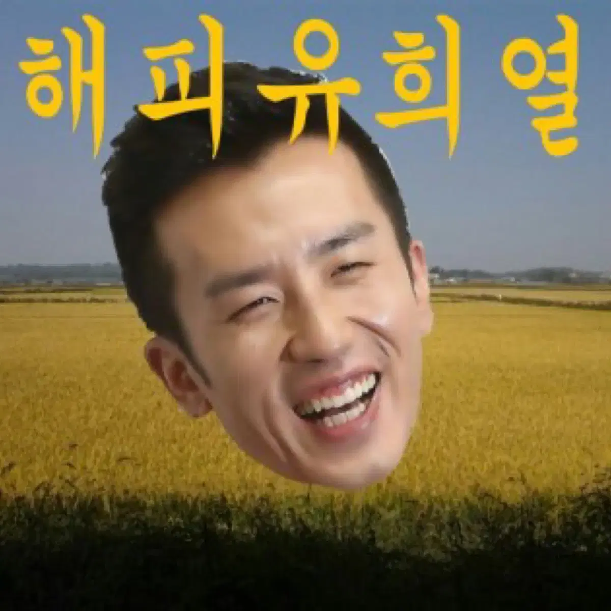 모바일게임 대리결제 팔아요