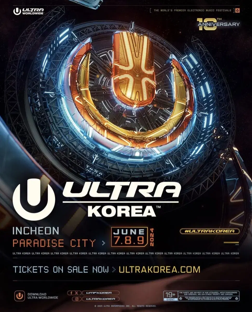 울트라뮤직페스티벌 UMF KOREA 2024