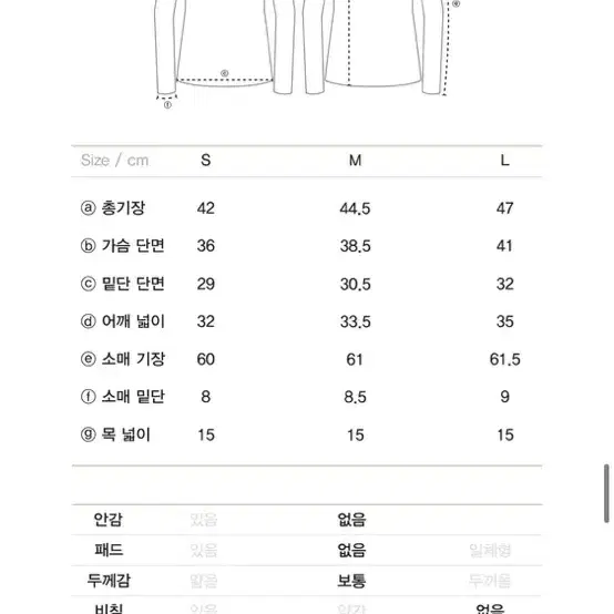 데비웨어 엣지 크롭티 화이트s