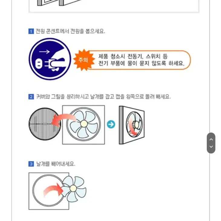 신일 환풍기 욕실 화장실 천장용 환풍기 저소음 소형배기팬 환풍기 새제품