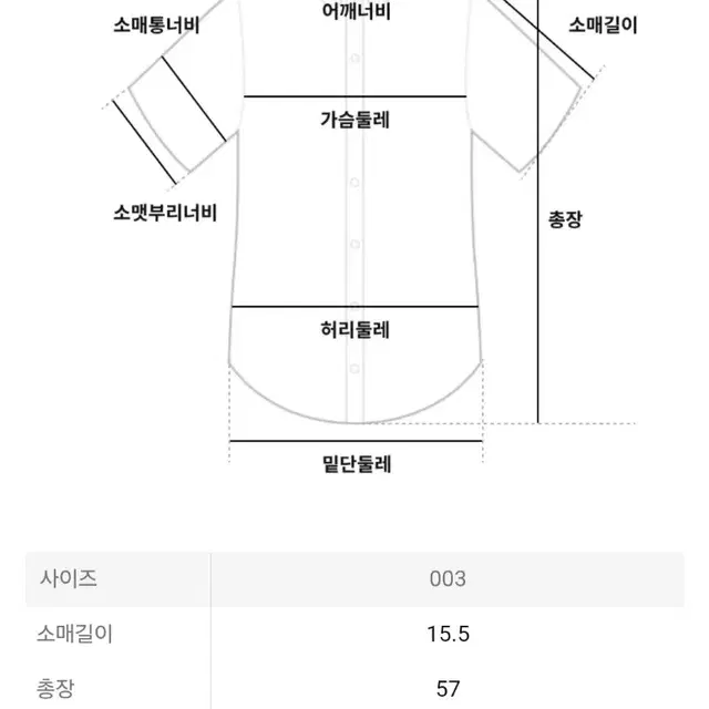 이세이미야케 플리츠플리즈 탑 코튼 데님 탑 화이트 데님  3사이즈