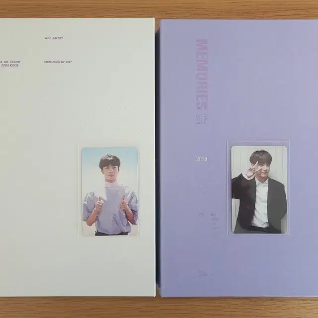 방탄소년단 bts 2017 2018 매모리즈 석진 정국