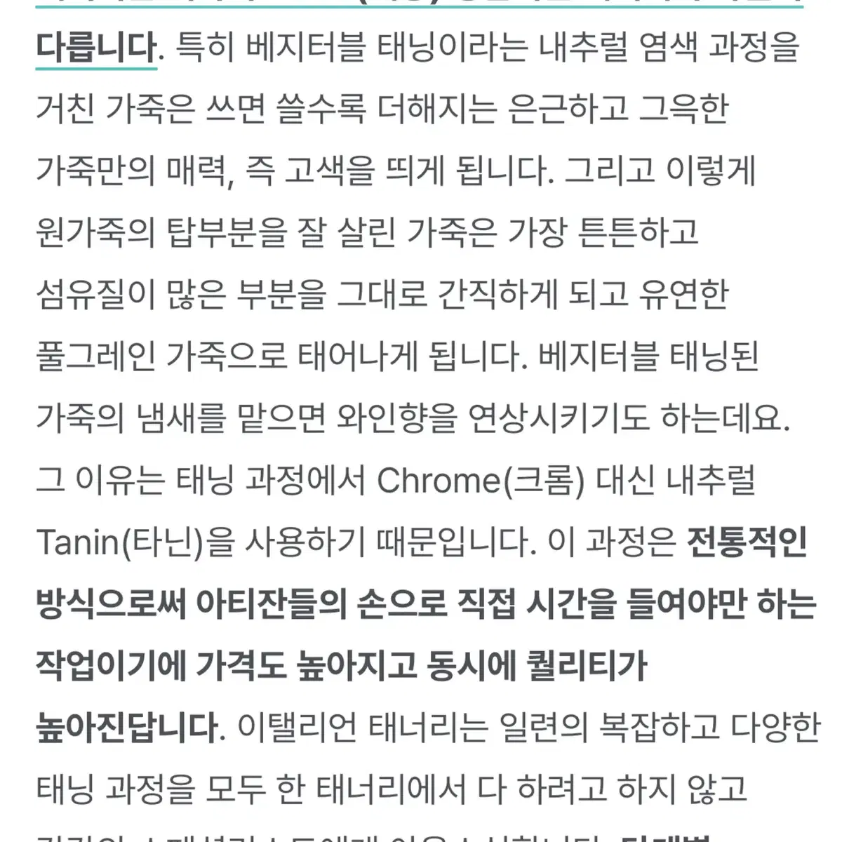 (새 상품) 바이커스탈렛 미아백