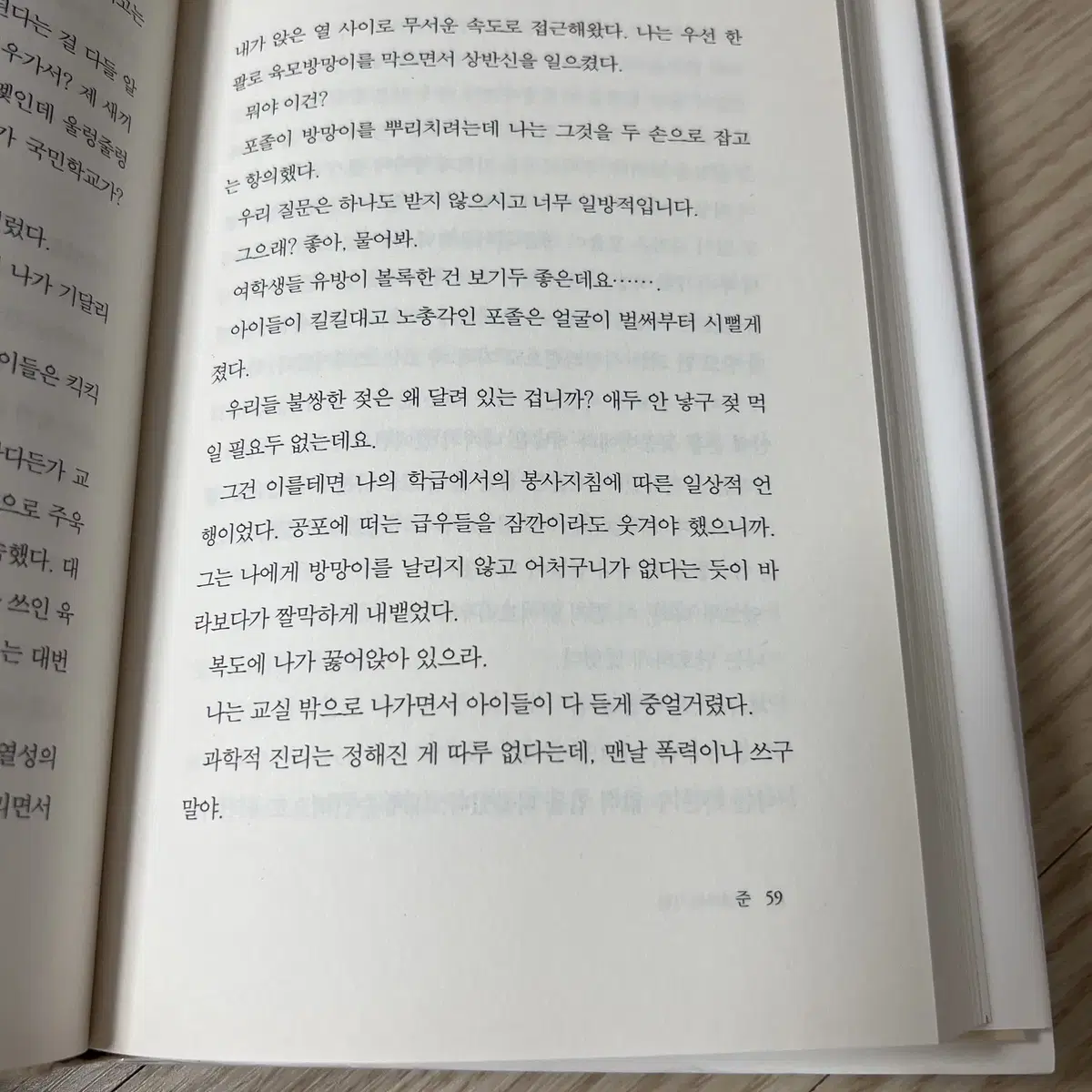 개밥 바라기 별