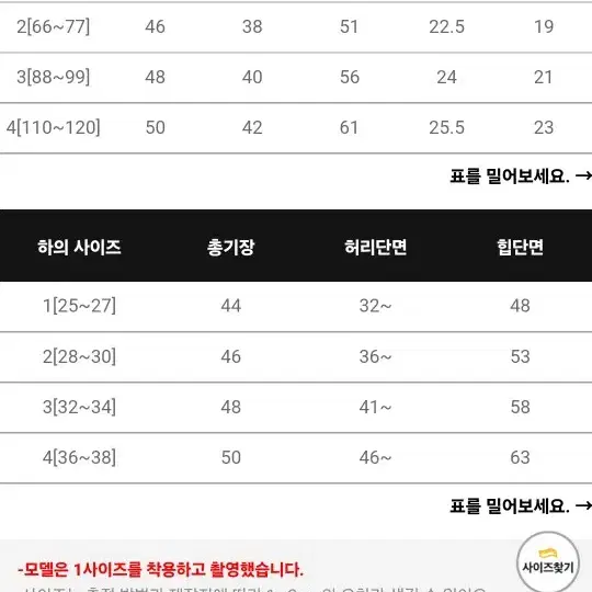 리리앤코 투피스 44~55 사이즈