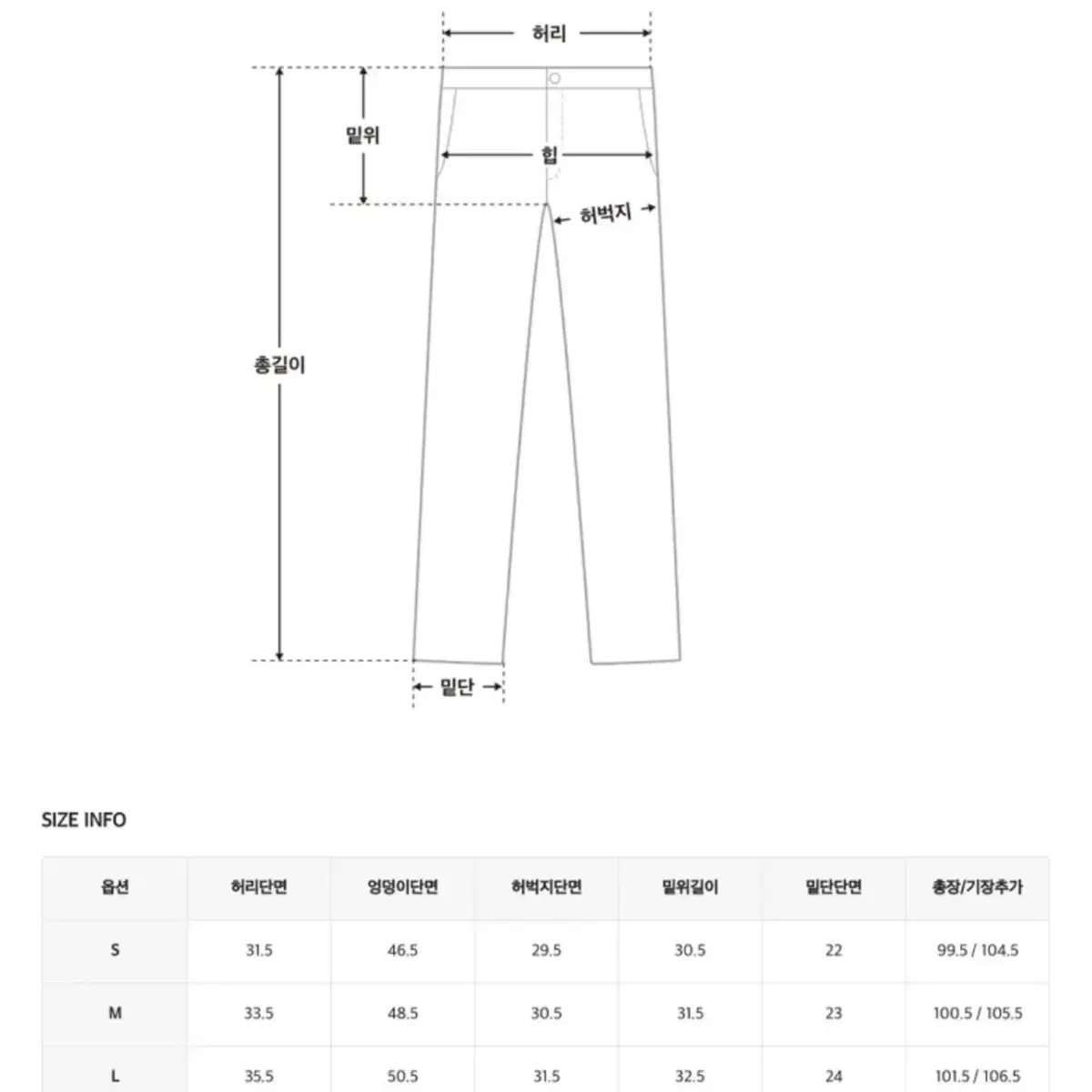 와이드 롱 데님 팬츠 중청바지 하이웨스트 키작녀 L