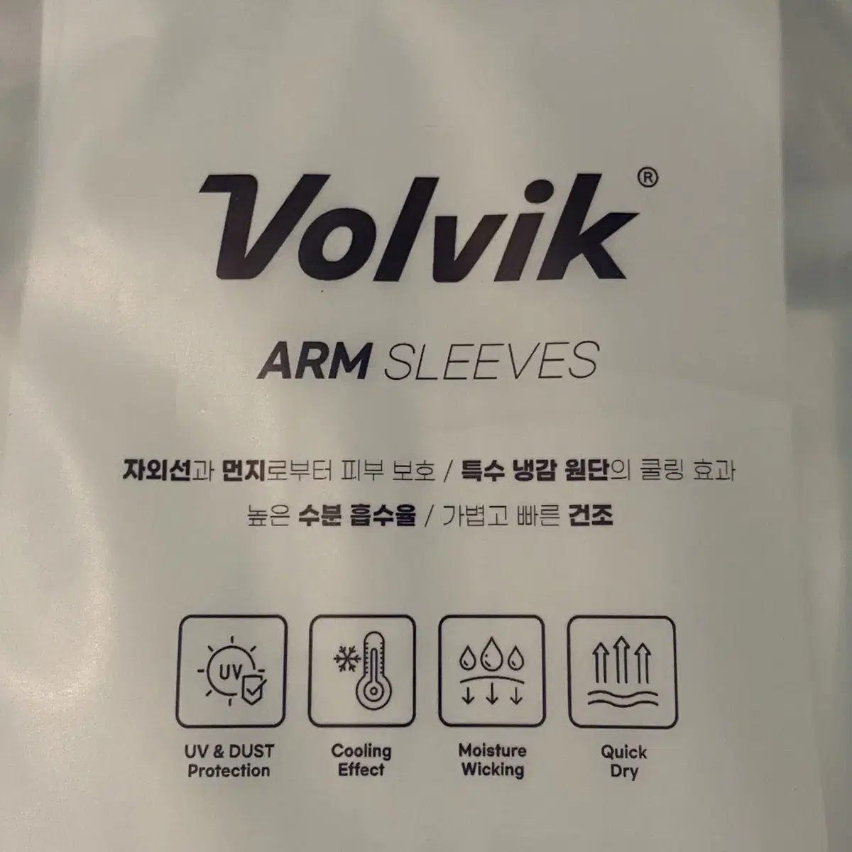 볼빅 ARM 자외선 차단 특수 냉감 쿨메쉬 쿨토시