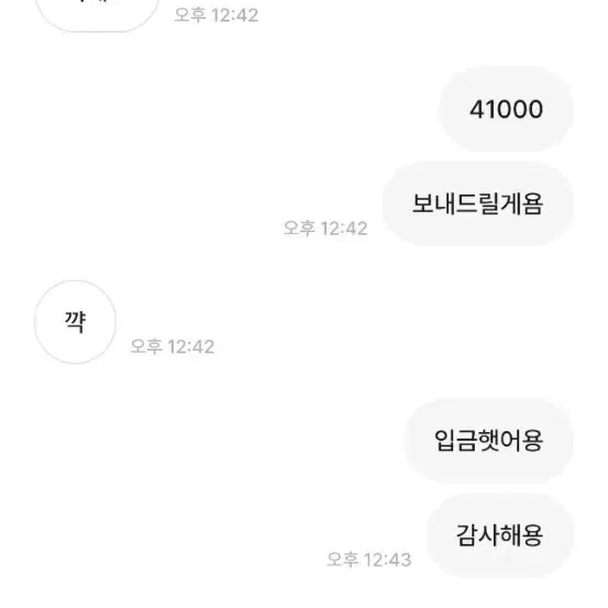 네이버 대리구매 75% 구합니다 (후기많음)