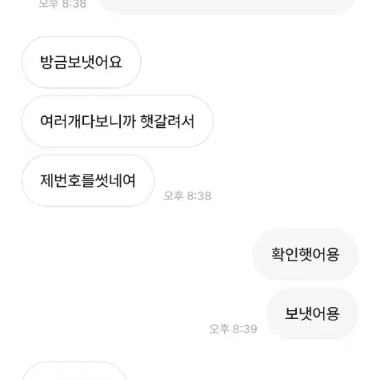 네이버 대리구매 75% 구합니다 (후기많음)