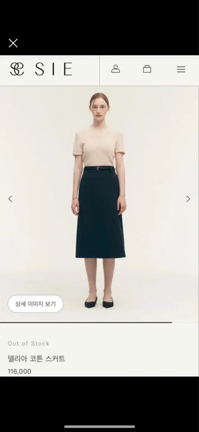 시에 델리아 코튼 스커트 (s)