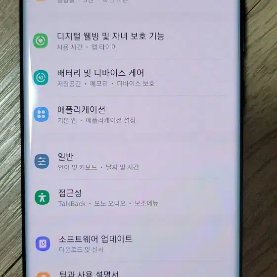 갤럭시 노트20 울트라+3만원 고속 무선 충전기 포함