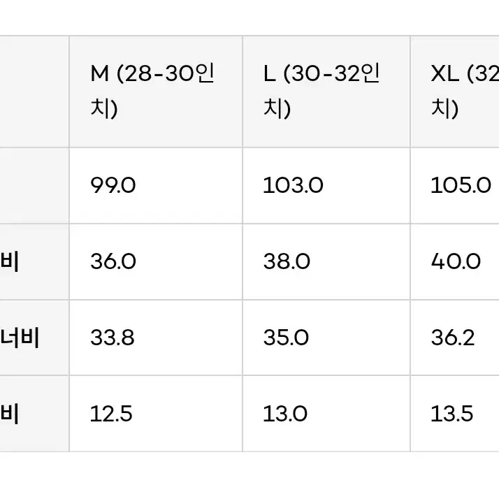 챔피온 조거 트레이닝복(XL)