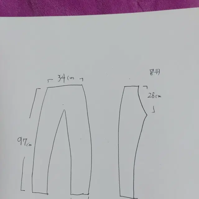 여성골프 캘러웨이 봄여름바지 26~27인치