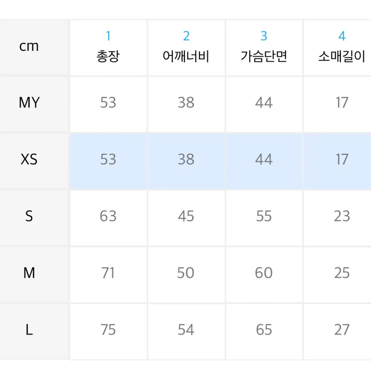 MMLG 1987 반팔 스모크 블루 (XS 사이즈)