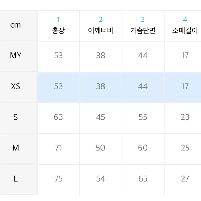 MMLG 1987 반팔 스모크 블루 (XS 사이즈)