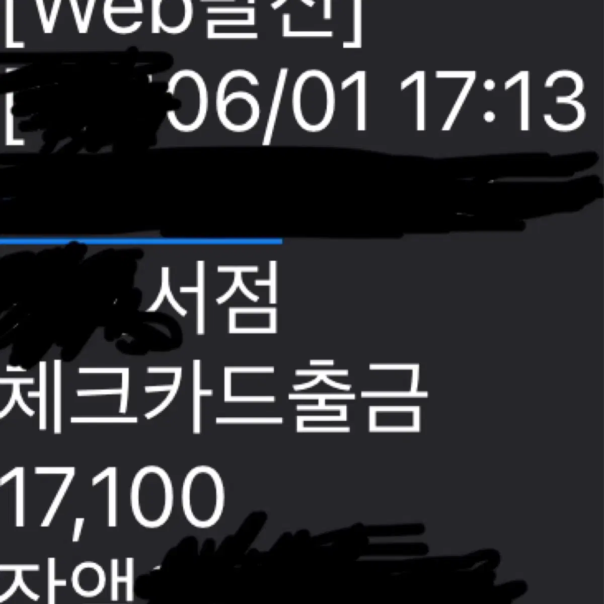 택배비 포함))통합과학 본 교재 이투북스 판매