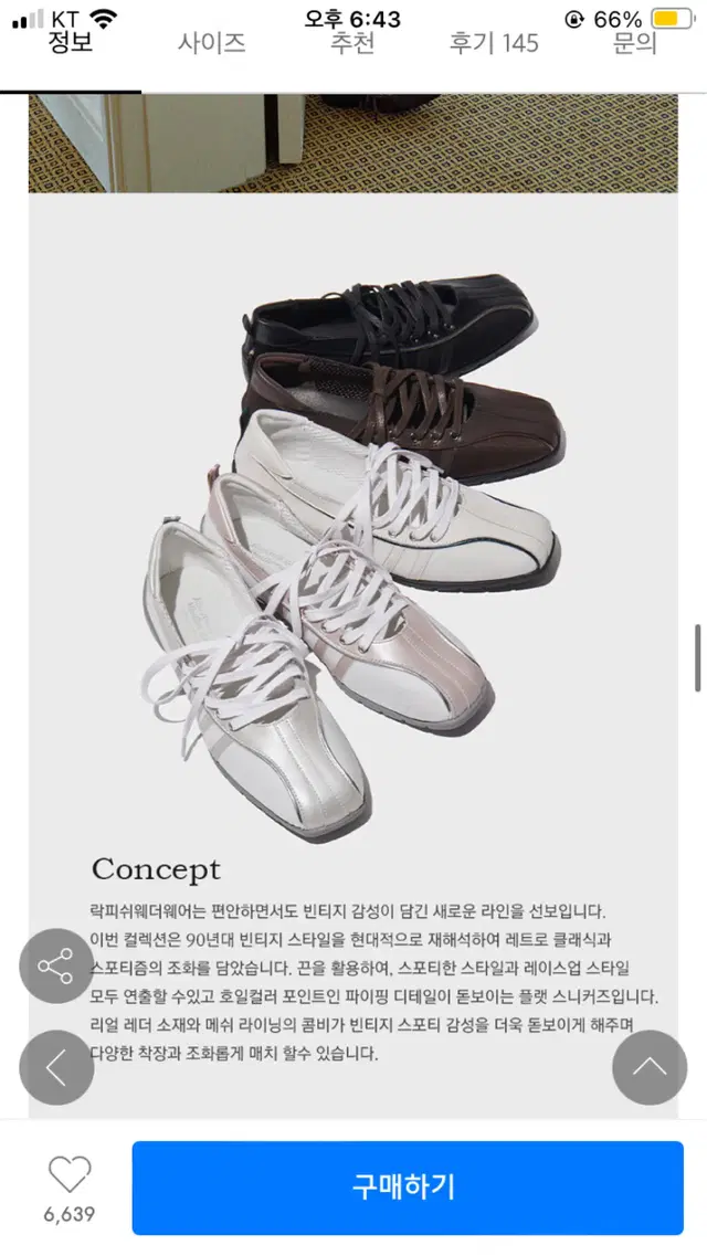 [새상품]락피쉬웨더웨어 BLISS LACEUP SNEAKERS