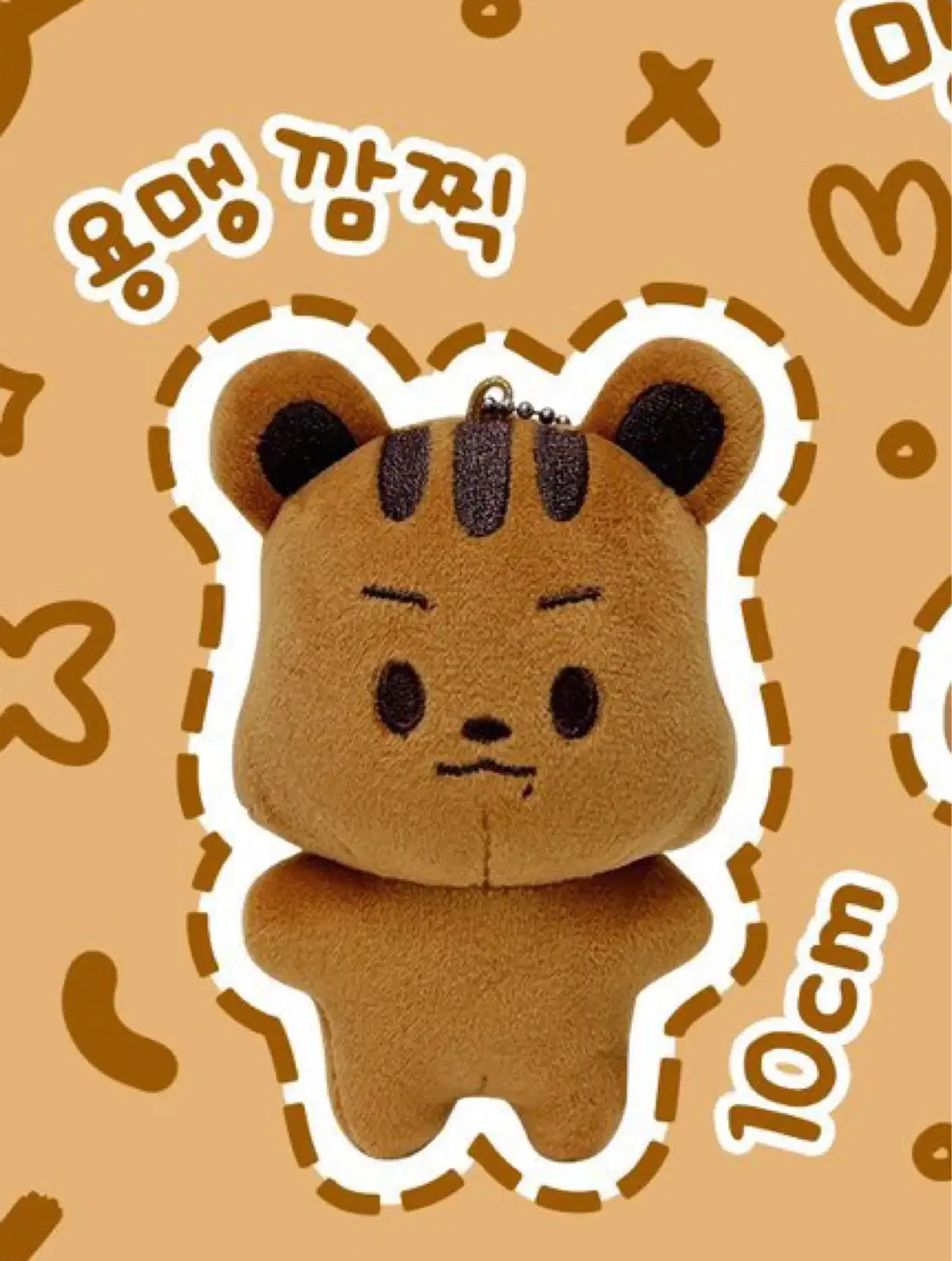 The Boyz q doll Quramji wts