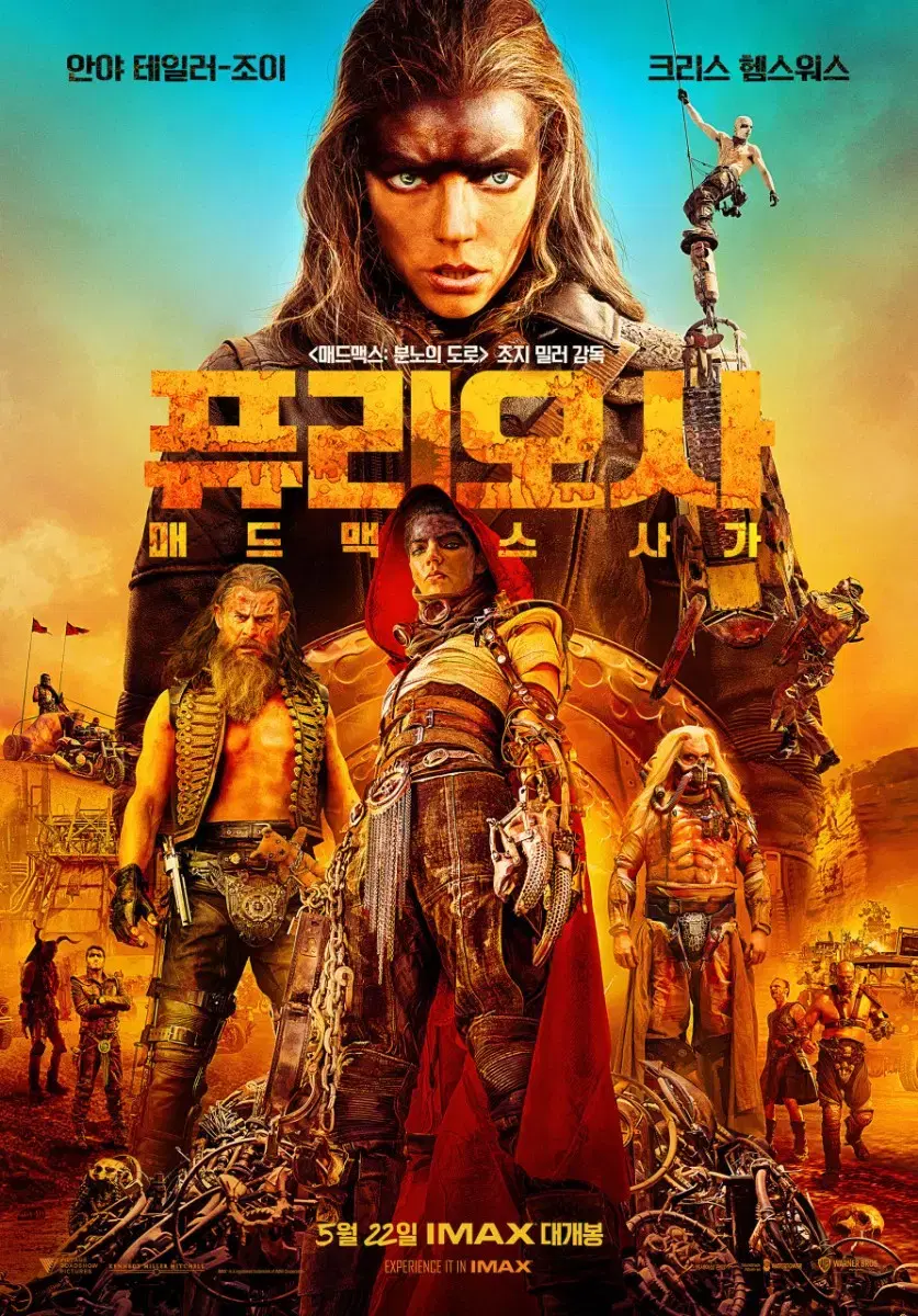 CGV 2인 예매