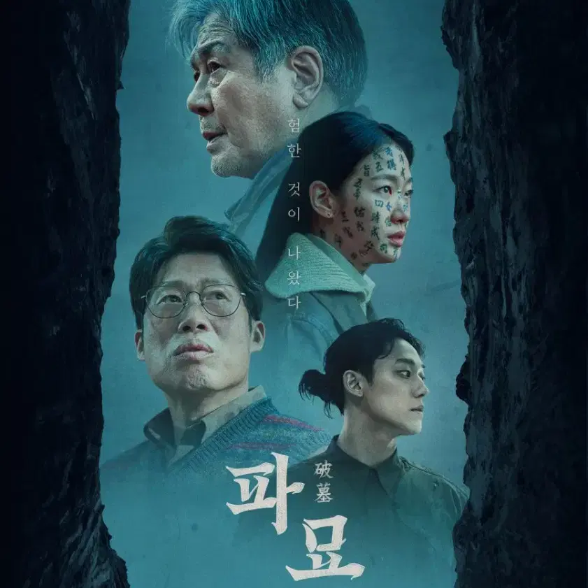 CGV 2인 예매