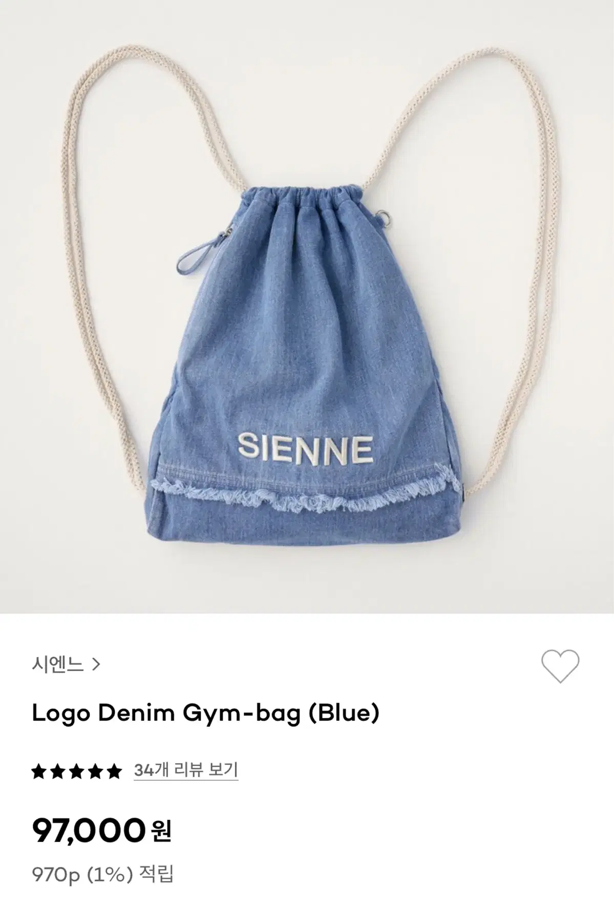 시엔느 데님백(Logo Denim Gym-bag)