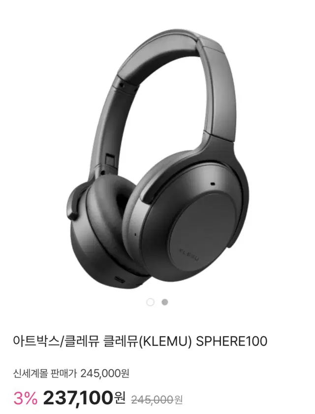 클레뮤(KLEMU) SPHERE100 블루투스 헤드셋 블랙 새상품