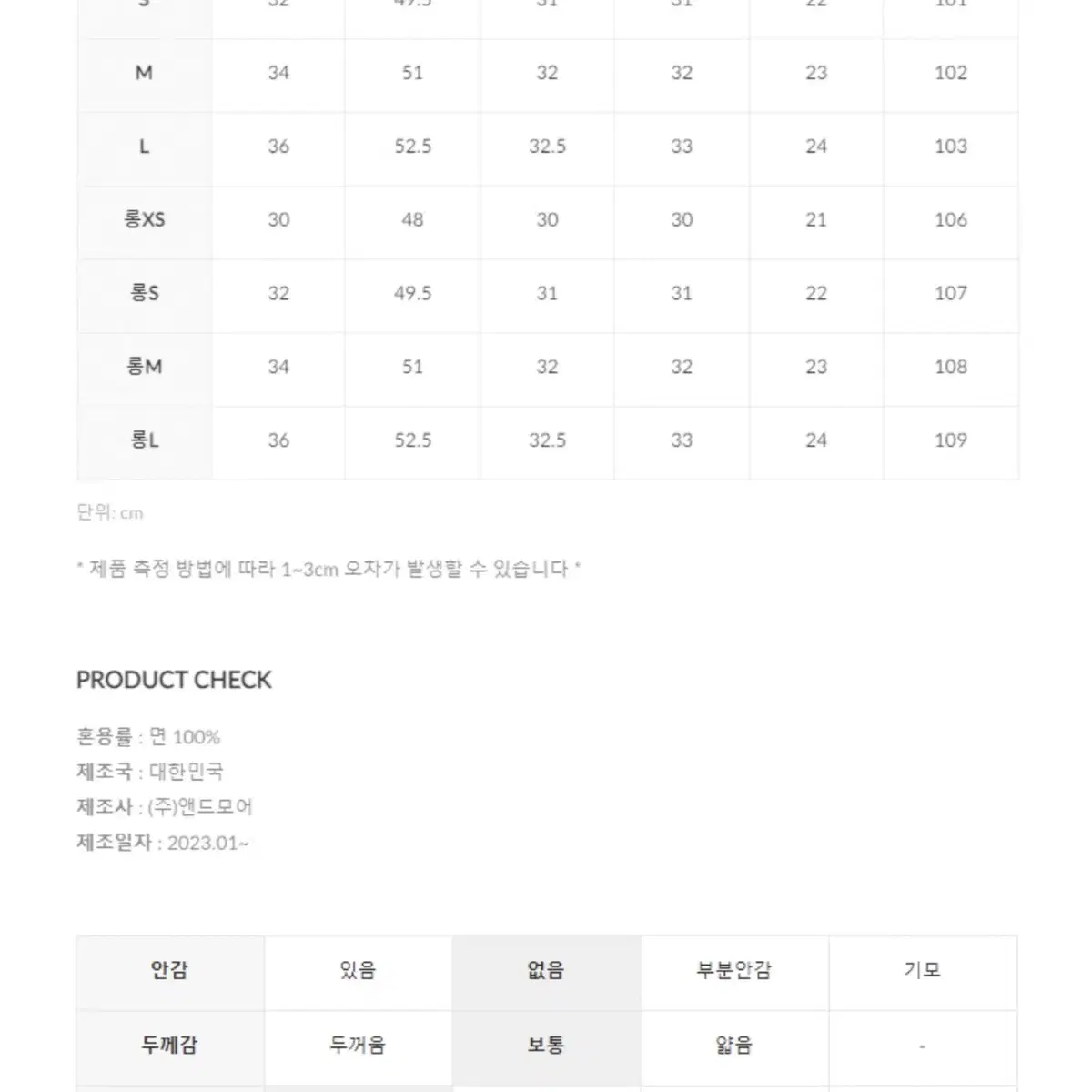 (새상품) 슬로우앤드 빈티지워싱 데님팬츠 s