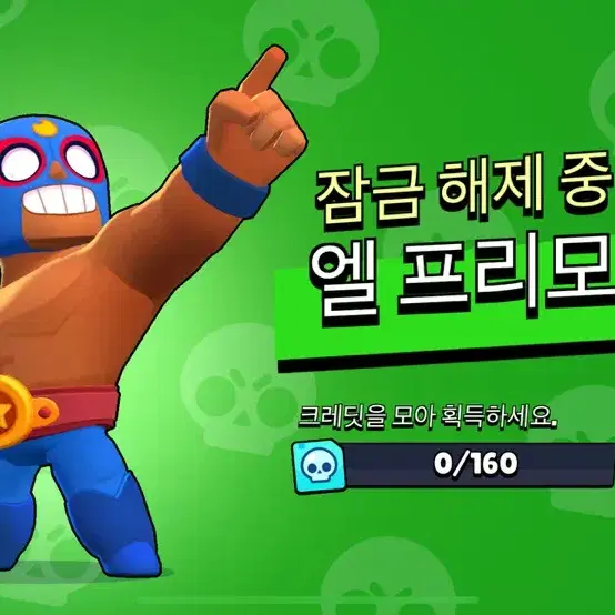 엔진포스 케리게이터 구합니다!!!!!!!!!!!!!!!!!!!!!