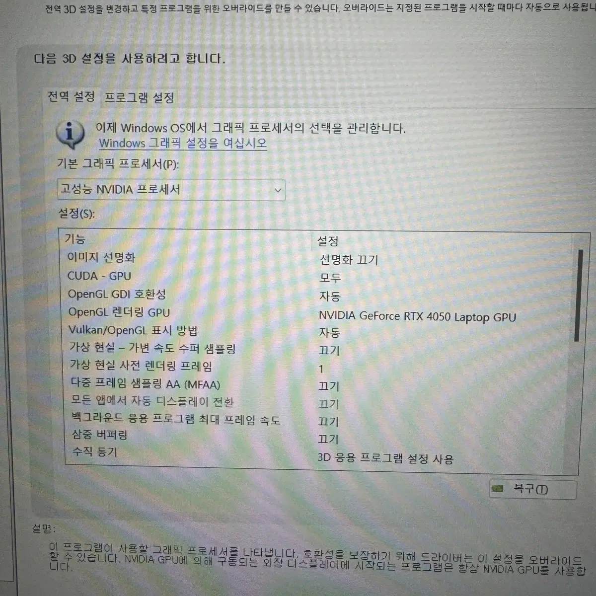 asus 게이밍노트북 (거의새거)