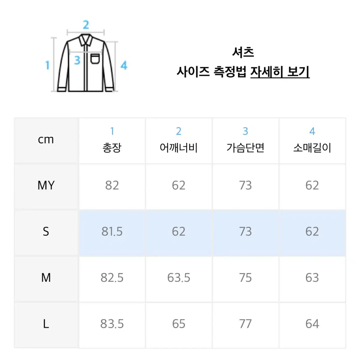 (새상품)Dnsr 디앤에스 알 딥쓰리턱 오버사이즈 셔츠 차콜 s