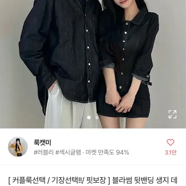 에이블리 생지 데님 청 미니 원피스 진청