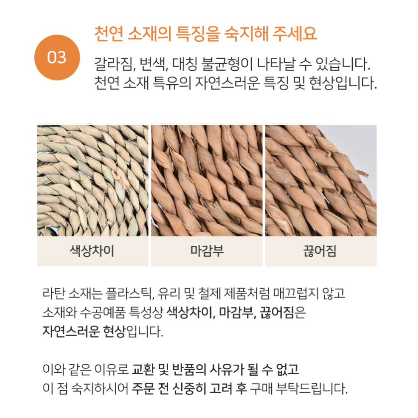 [40cm/방석] 두꺼운 원형 라탄 좌식 매트 / 높은 둥근 손님 바닥