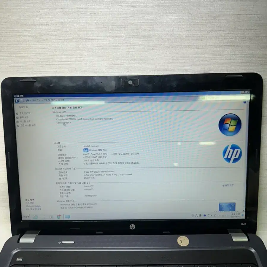 HP 노트북,윈도7,i5-M460,램8기가,배터리방전