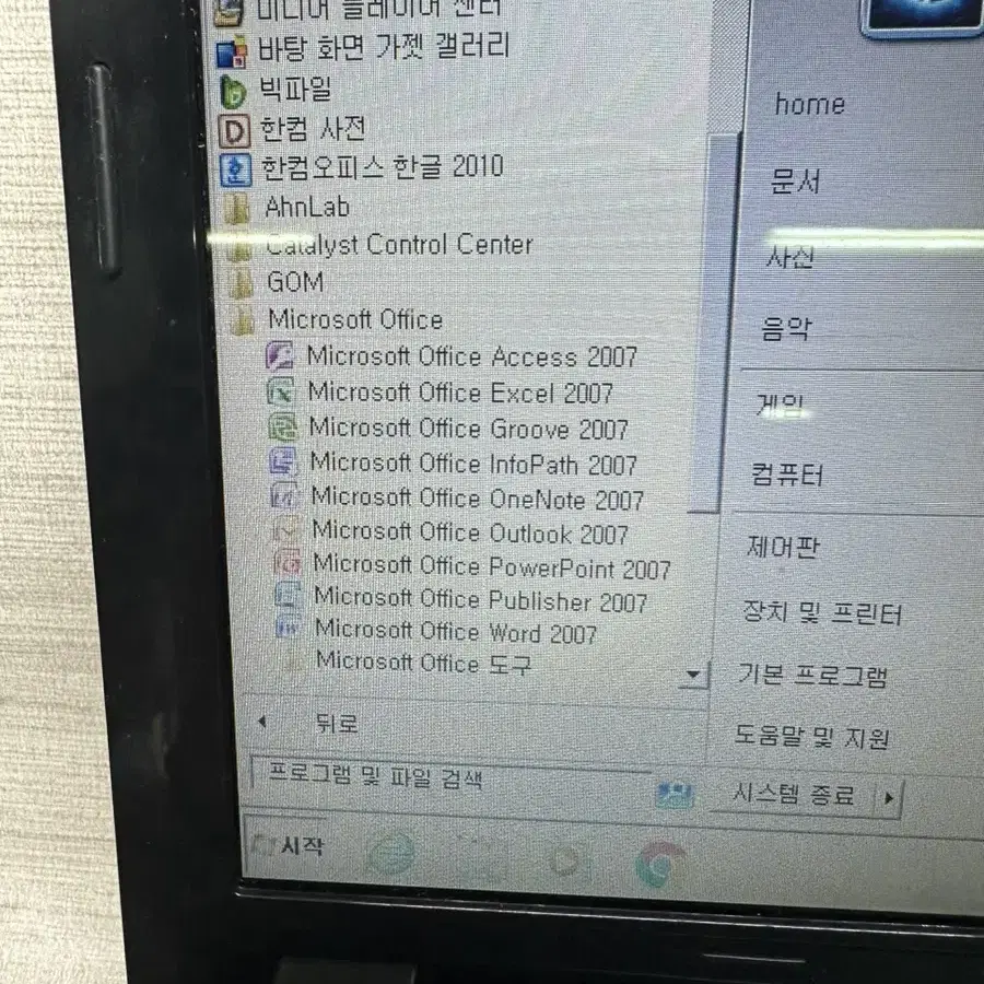 HP 노트북,윈도7,i5-M460,램8기가,배터리방전