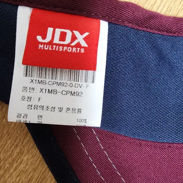 JDX 썬캡