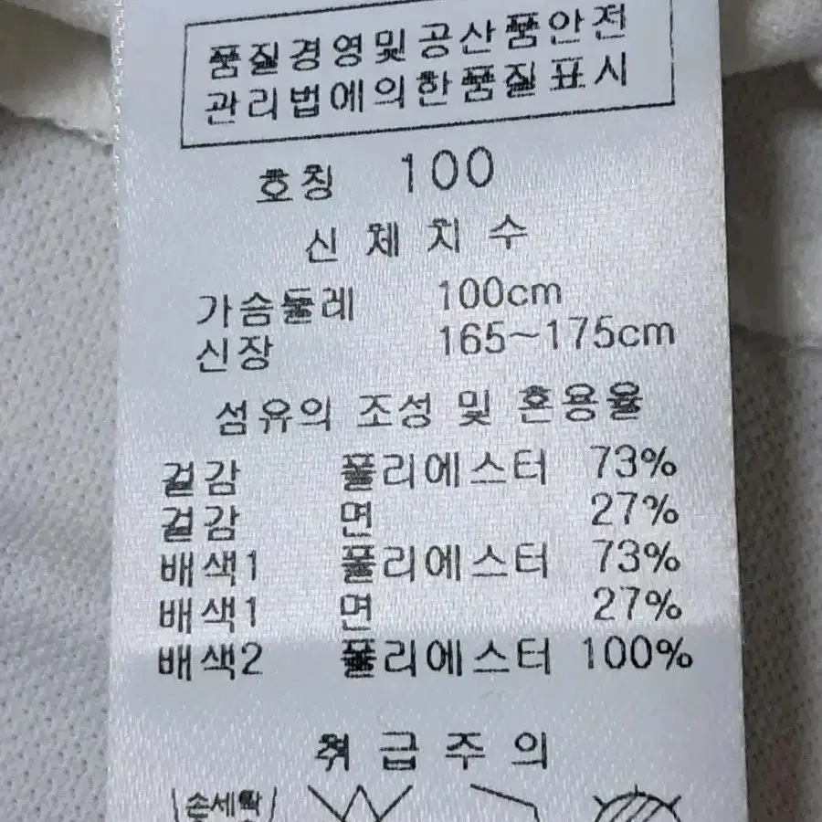 김영주 골프 여성 긴팔티 카라티 100