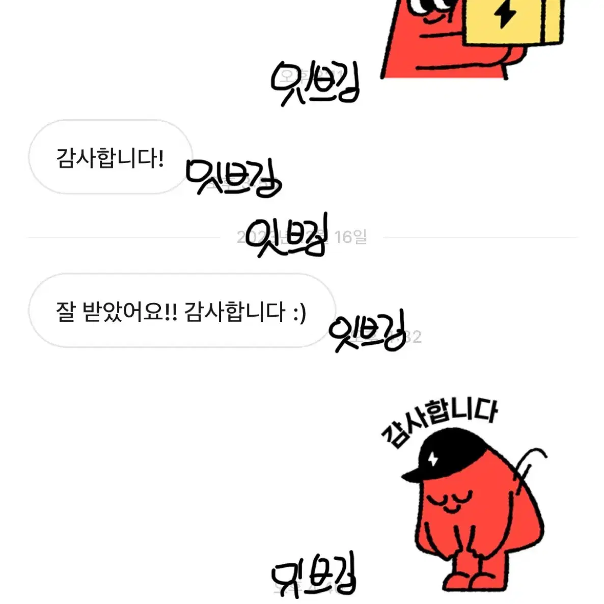 포카 판매 후기들 뒤에 더있음