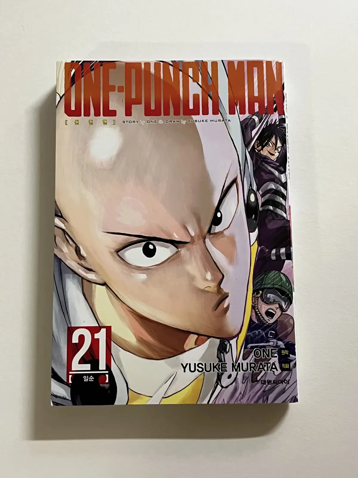 21 One-Punch Man comic books