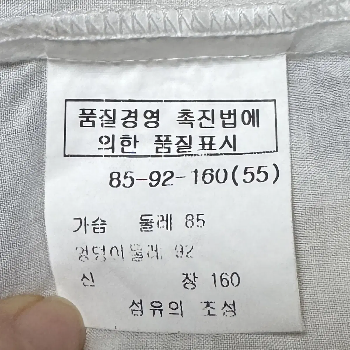 화이트 블라우스