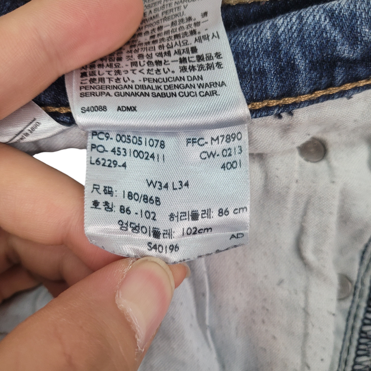 [W34L34] Levi's 리바이스 505 청바지