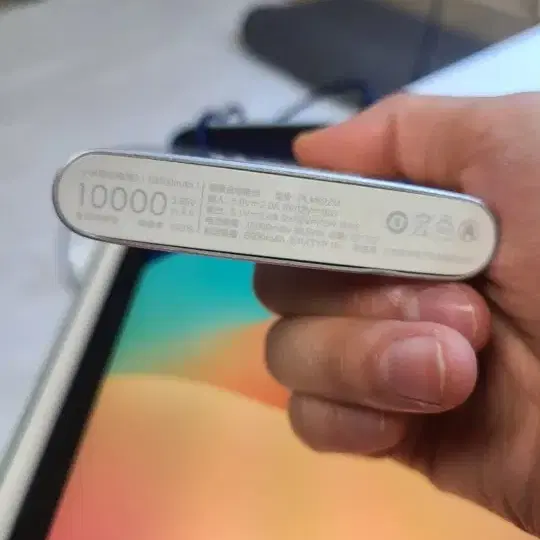 샤오미 보조배터리 10000mAh