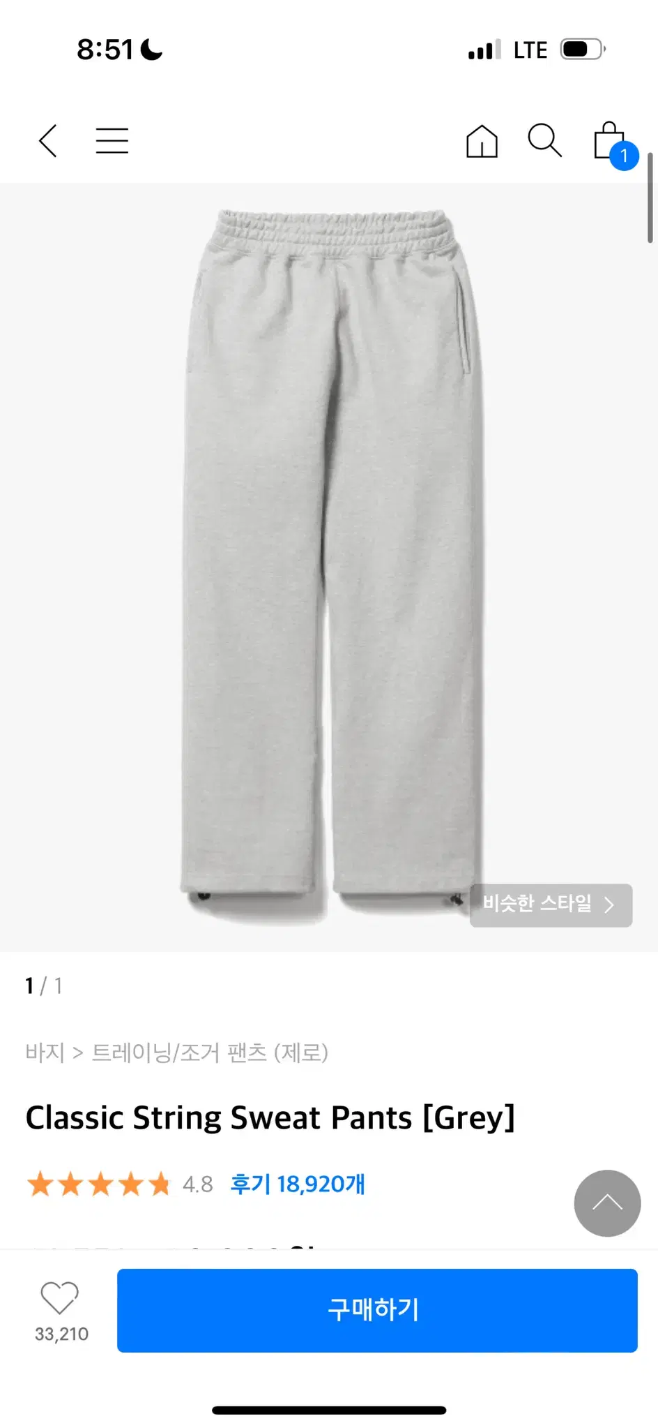 제로 스트링 스웨트 팬츠 그레이 S String Sweat Pants [