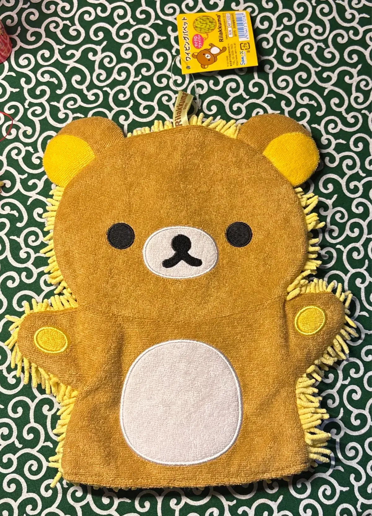 Korirakkuma Korirakkuma Hand Towel