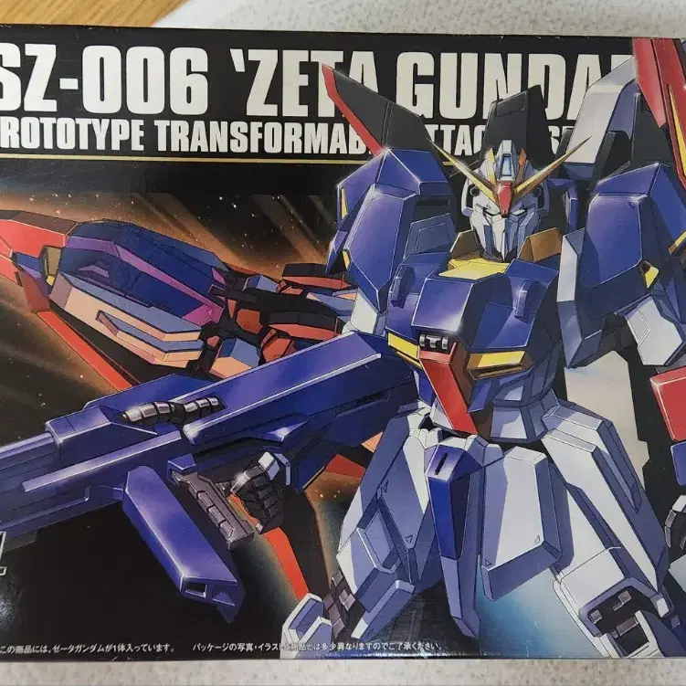 HGUC MSZ-006 제타건담