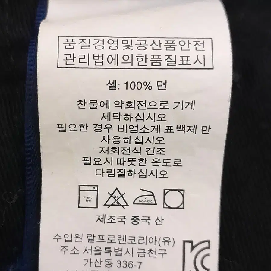 랄프로렌 폴로 블랙 데님바지 38"