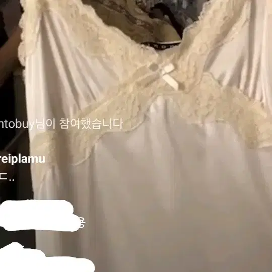 에눌가능) 레테 화이트 슬립