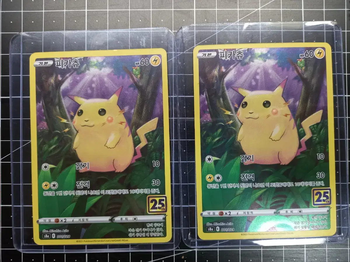 Pikachu 25th Anniversary Card