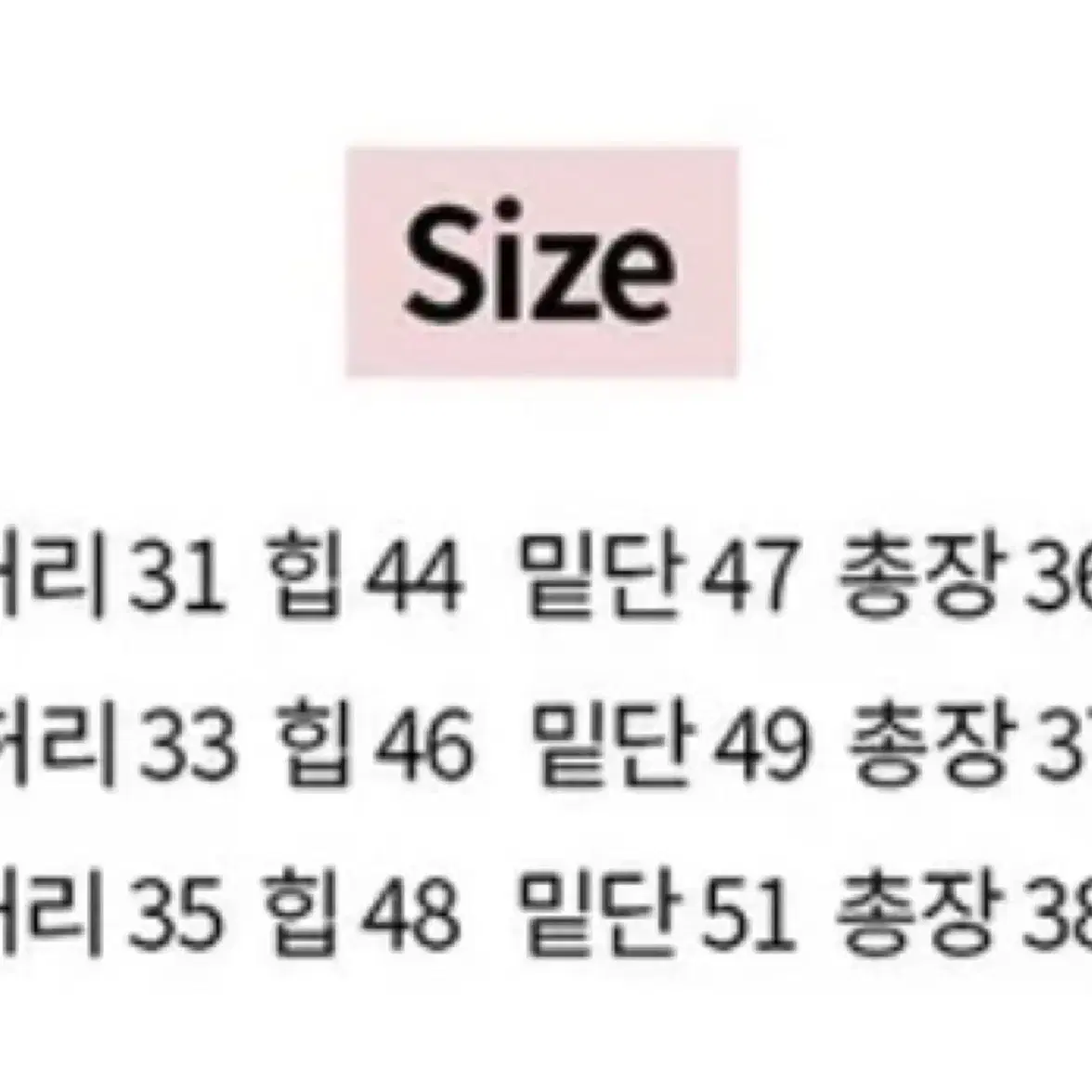 부기샵 워싱 데님 미니 스커트 청치마 흑청